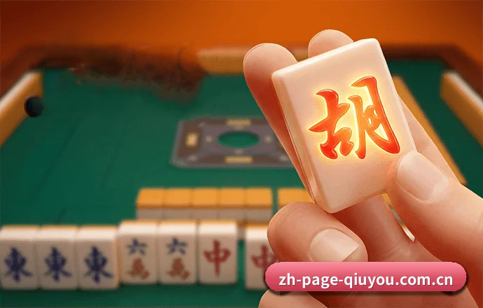 球友会 APP 界面